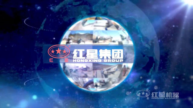 買(mǎi)破碎機(jī)就上紅星機(jī)器，好設(shè)備，好服務(wù)