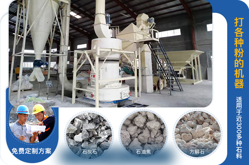 打各種粉的機(jī)器叫什么？?jī)r(jià)格多少？