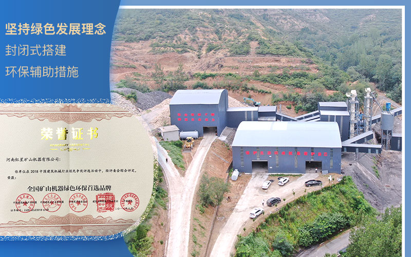 粉碎石頭環(huán)保查嗎？什么樣的粉碎機好？