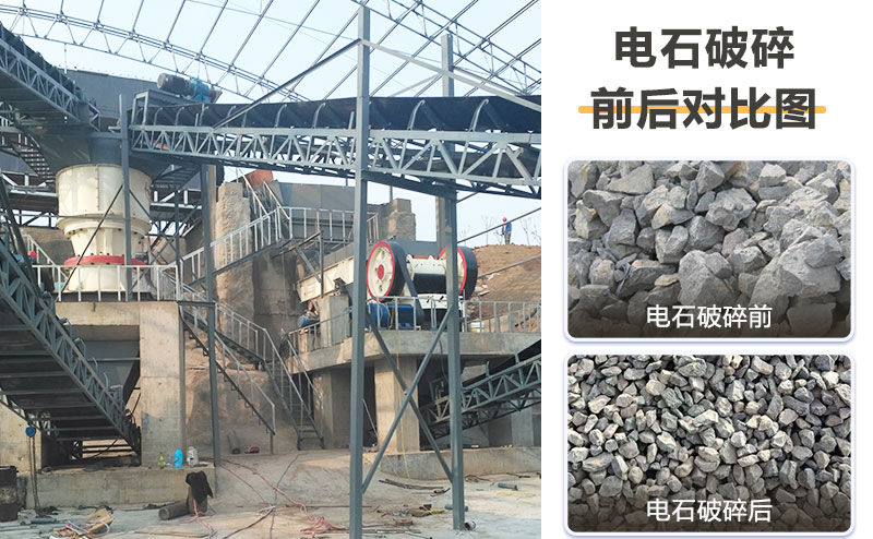 電石破碎機價格多少？提供破碎工藝流程及視頻