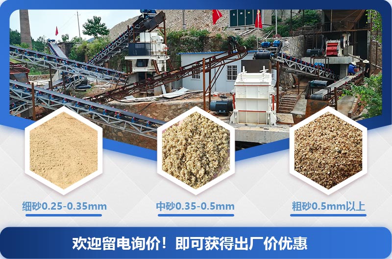 大型制砂機(jī)3000噸（1天）一套多少錢？提供配套方案