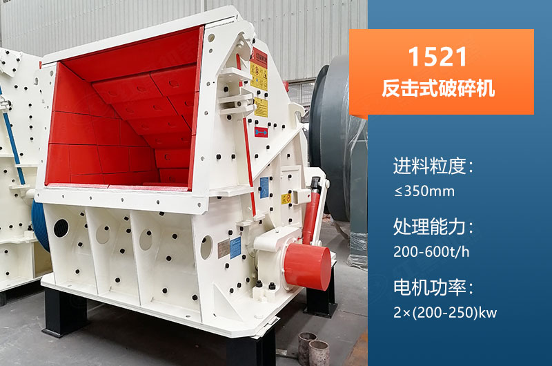 1521反擊破產(chǎn)量多大？參數(shù)及價格