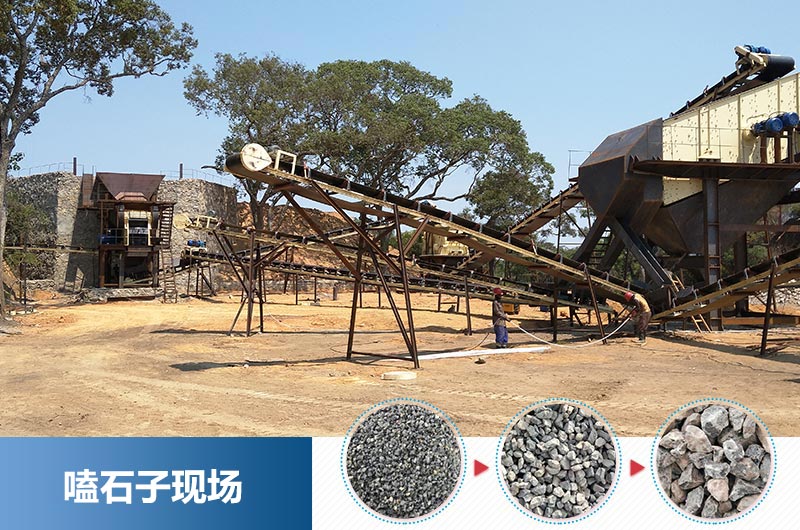 嗑石子用哪種破碎機好？多少錢一臺？