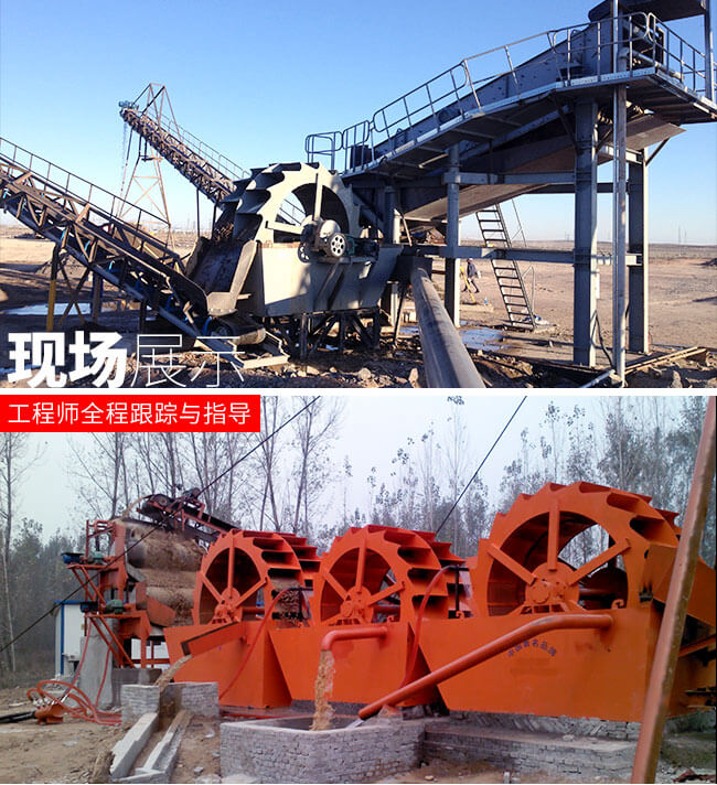 3020洗砂機作業(yè)客戶現場