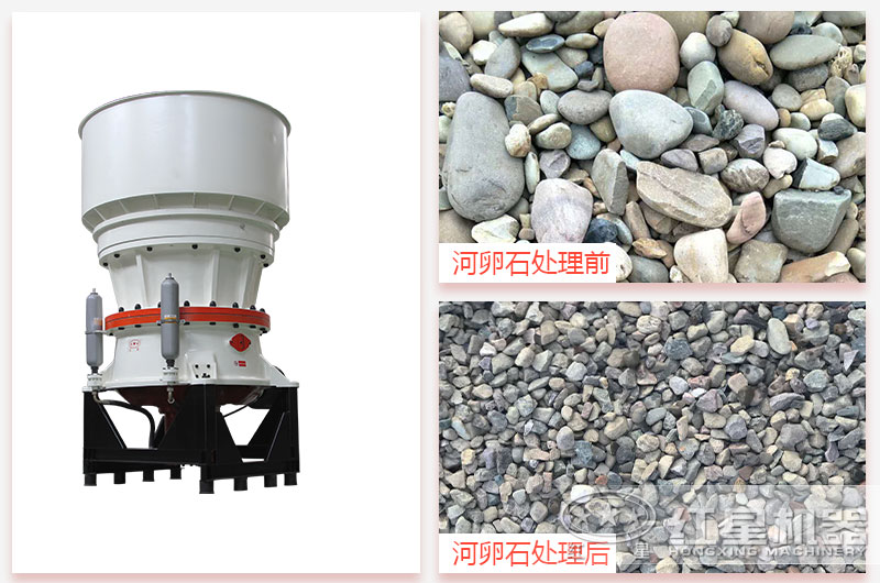 河卵石圓錐破碎機(jī)價(jià)格是多少錢(qián)？求廠(chǎng)家推薦