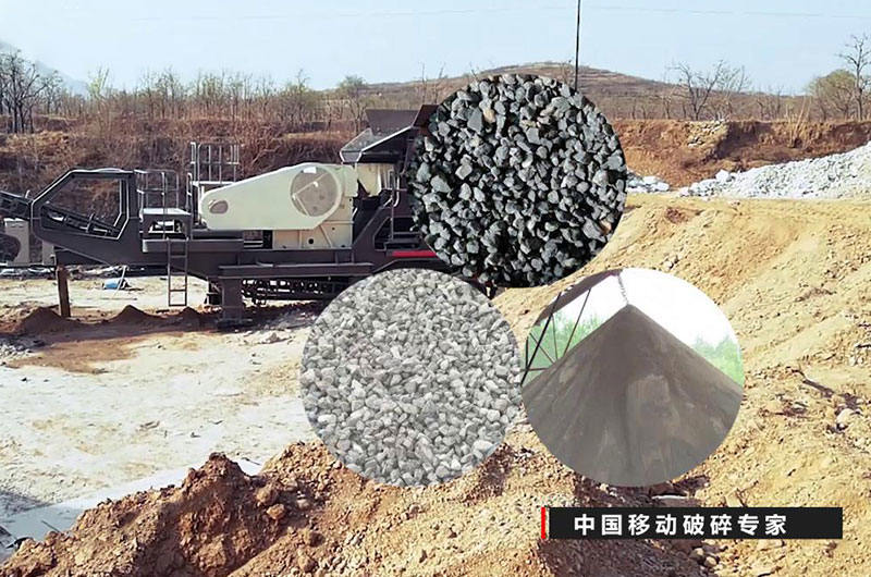 居然一招就把石頭變成了沙，這部移動碎沙機真牛