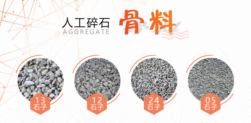 100噸石頭產(chǎn)多少噸石子？如何配置生產(chǎn)線更節(jié)?。? title=