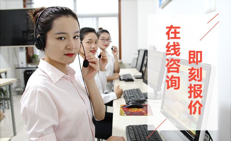 紅星實(shí)時(shí)在線(xiàn)為您服務(wù)