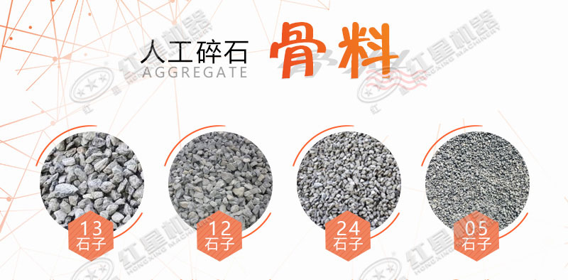 大型磕石子機(jī)多少錢一個(gè)？作業(yè)灰塵大嗎？