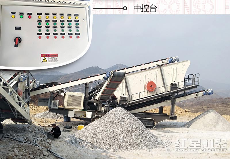 投資一套移動式小型碎石機械設備需要多少錢？多久能回本？