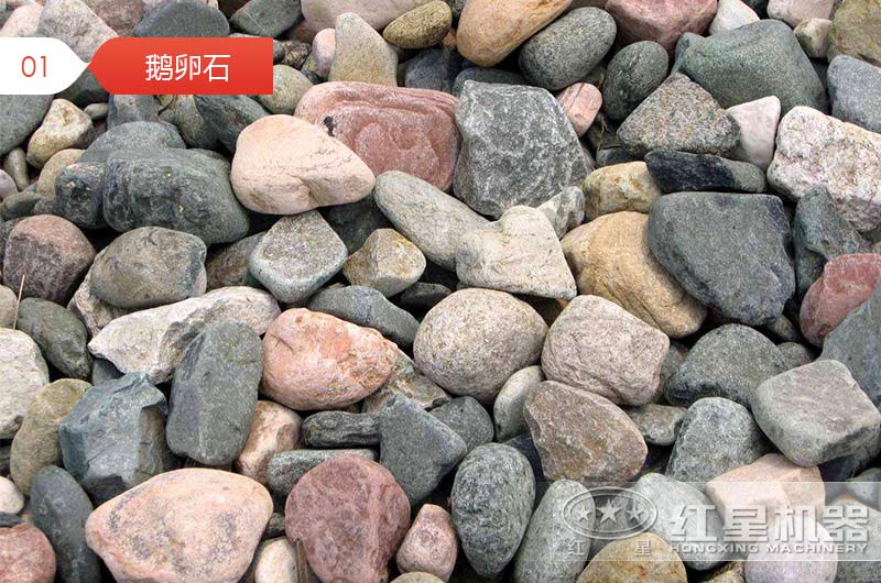 鵝卵石制砂用什么設(shè)備好？是移動(dòng)制砂機(jī)還是傳統(tǒng)制砂機(jī)？看完這個(gè)不糾結(jié)