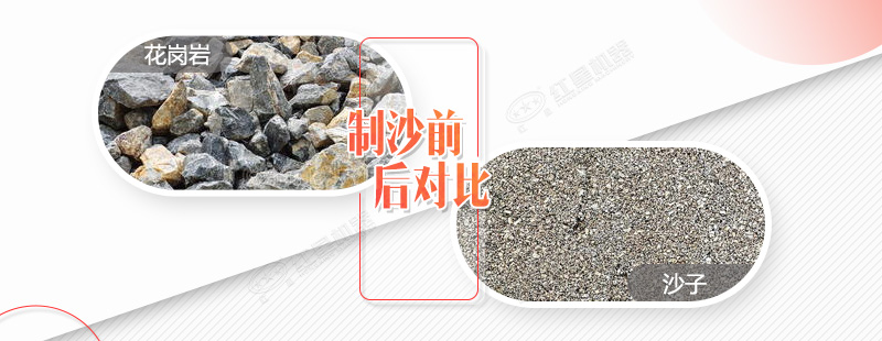 粉砂機(jī)價(jià)格實(shí)惠、成品優(yōu)異_沙場處理石頭就選它準(zhǔn)沒錯(cuò)（內(nèi)附圖片和視頻）