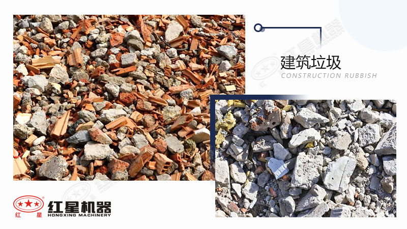 建筑垃圾如何利用？將建筑垃圾粉碎成石粉用途有哪些?