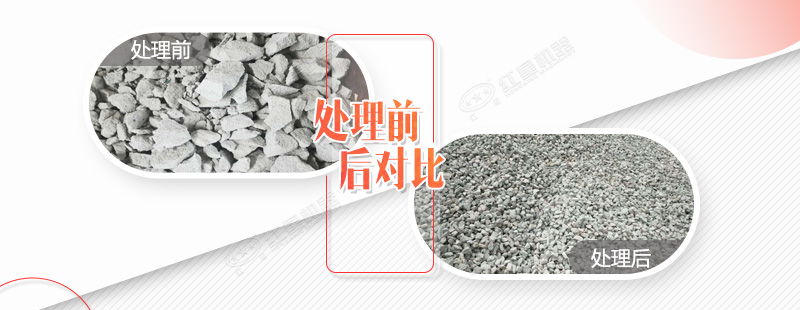破碎水泥塊的碎石機都有哪些規(guī)格型號，需要投資多少錢？