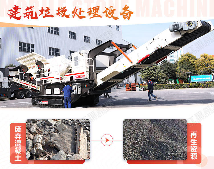 建筑垃圾破碎機(jī)處理的骨料制的磚好賣嗎？有利潤(rùn)嗎？