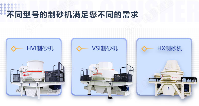 石頭磨沙子用什么機(jī)器？多少錢？
