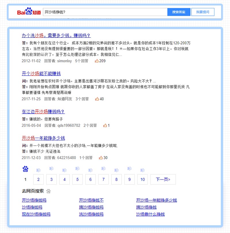 開沙場掙錢嗎？采沙場一年能掙多少錢？