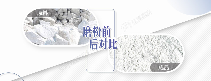 石灰石做成200目的粉需要哪些磨粉機(jī)設(shè)備？哪里有賣的