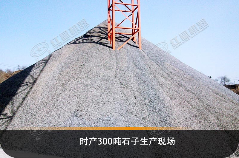 工程碎石機械設(shè)備類型、產(chǎn)量及價格清單