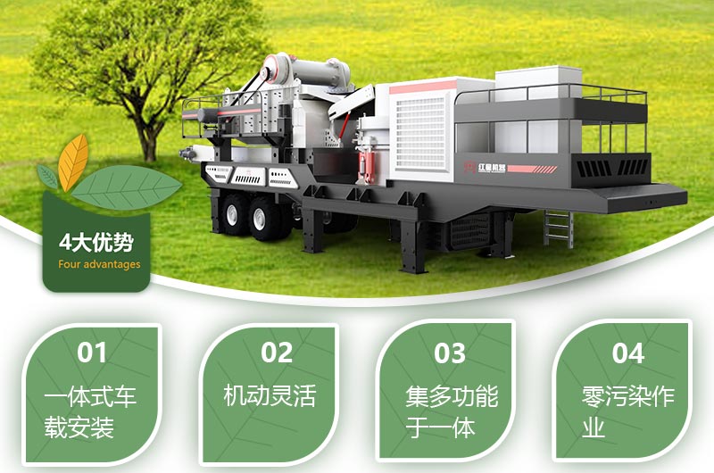 移動碎石機生產(chǎn)視頻，原來暴富這么簡單！