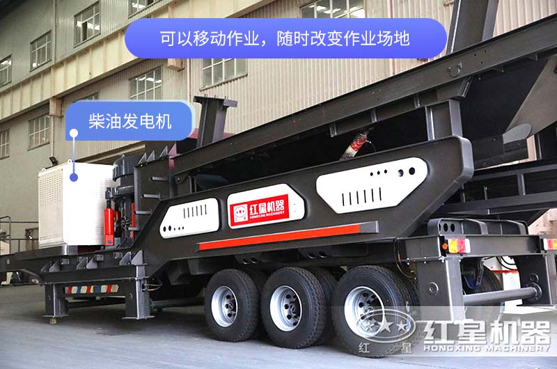輪胎式柴油發(fā)電機移動破碎站價格是多少錢？