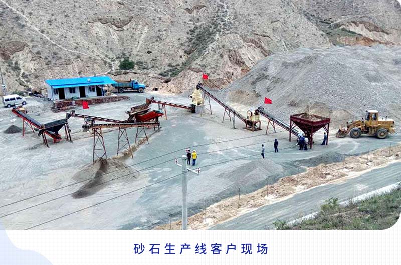 日產(chǎn)2000噸以上的砂石生產(chǎn)線需要哪些配置？一共多少錢？