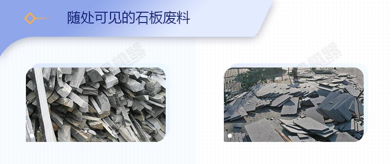 石材廠廢渣、廢料如何變廢為寶？原來用這套移動破碎站就可以了