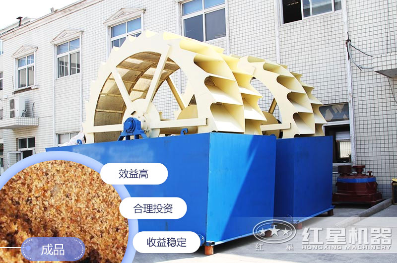 水洗沙機(jī)設(shè)備有幾種？每種價(jià)格是多少錢？