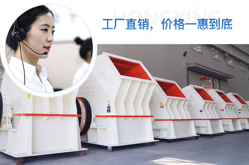 紅星錘式破碎機(jī)工廠直銷，價(jià)格更優(yōu)惠