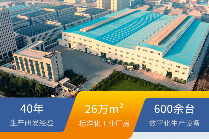 廠家規(guī)模及實(shí)力，更能決定其保障