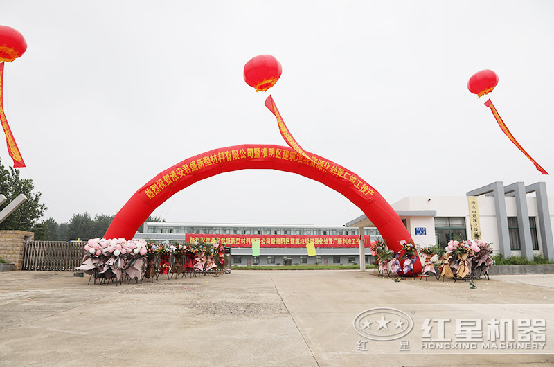 建筑垃圾怎么處理不違規(guī)？有沒(méi)有專門(mén)處理建筑垃圾的設(shè)備？
