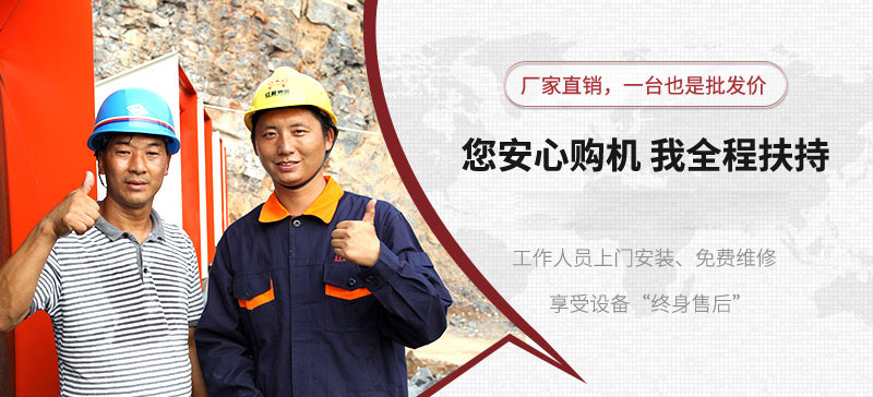 來(lái)紅星，放心購(gòu)機(jī)，我們?nèi)谭龀? width=