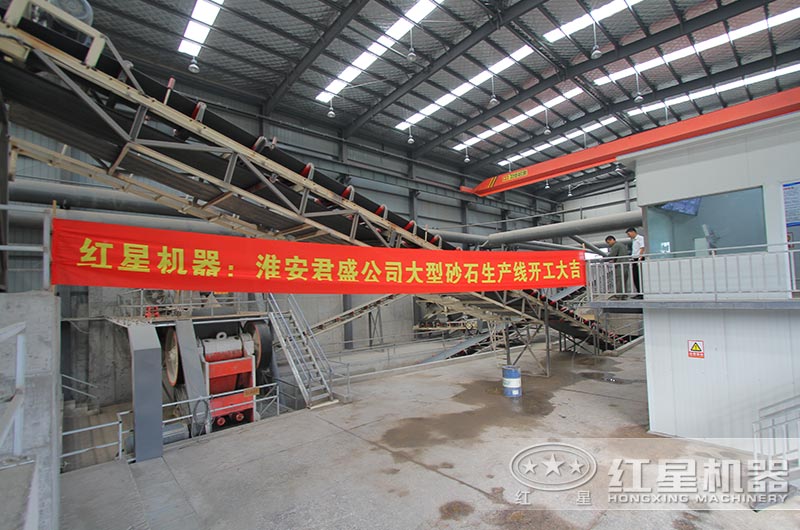 江蘇淮陰渣土及拆建垃圾資源化項(xiàng)目落地，破碎設(shè)備均來(lái)自紅星機(jī)器