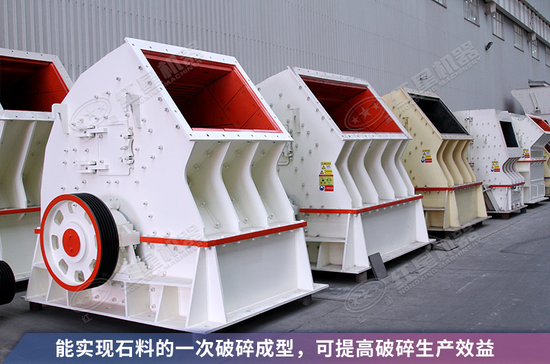 錘破能破多高強(qiáng)度的巖石？12、15錘破機(jī)多少錢一臺(tái)？