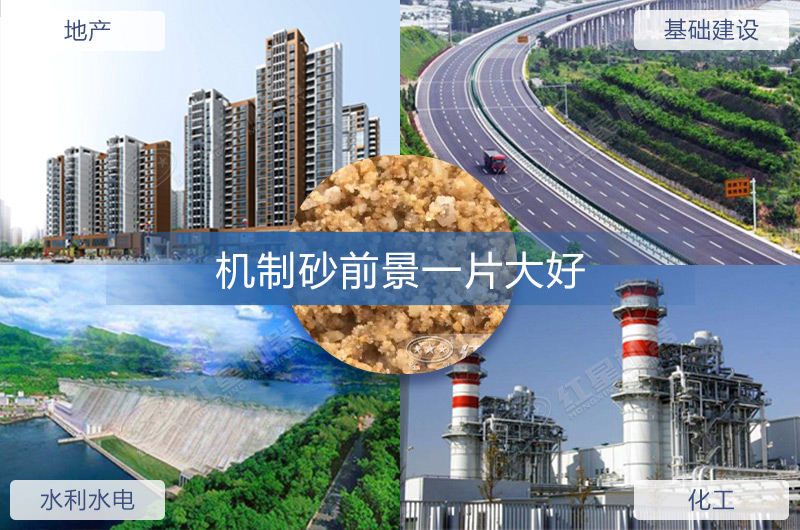 機(jī)制砂生產(chǎn)合法嗎？2022開辦制砂場需要哪些條件？（分享盤點(diǎn)）
