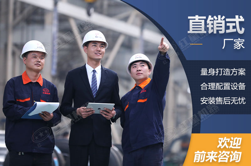 紅星直銷(xiāo)型S7系列干法制砂樓生產(chǎn)廠家
